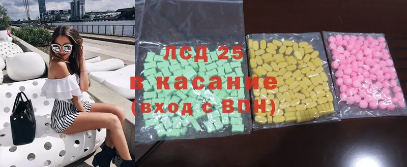 Лсд 25 экстази ecstasy  магазин    Верея 