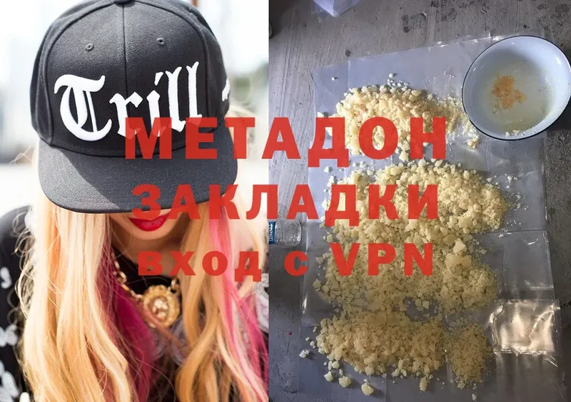 мориарти Telegram  что такое   Верея  Метадон methadone  OMG сайт 